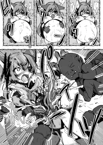 Bakushu Ogre no Kansatsu Kiroku Fhentai - Page 27