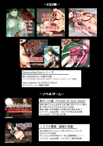 Bakushu Ogre no Kansatsu Kiroku Fhentai - Page 41