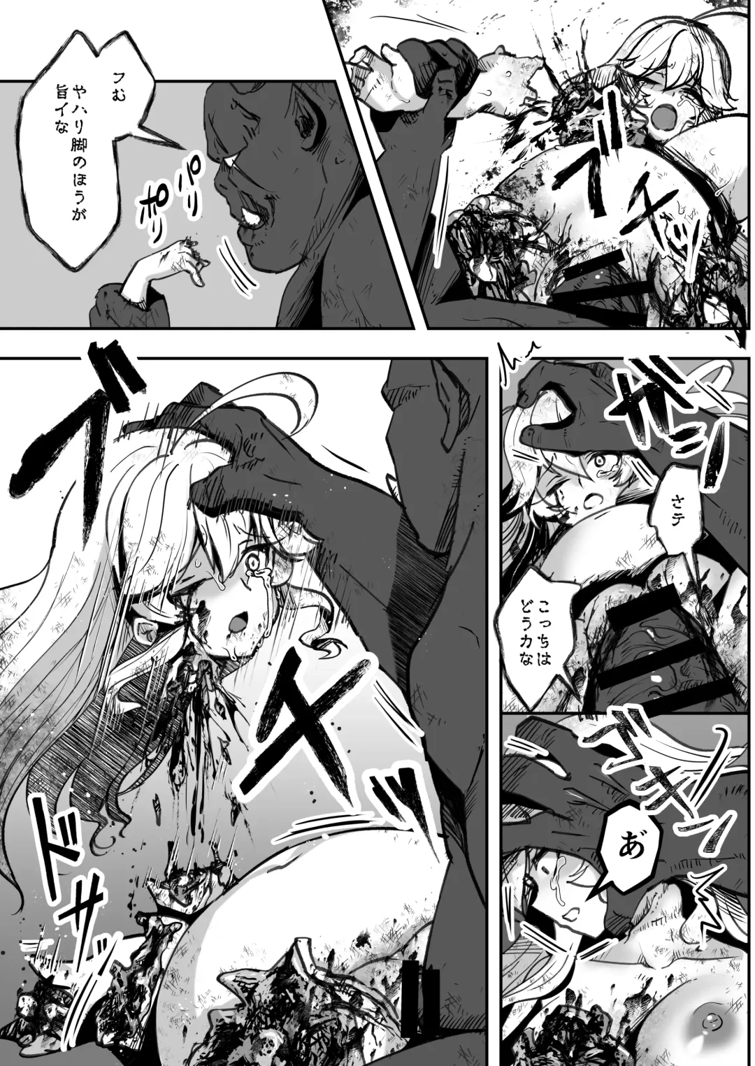 Bakushu Ogre no Kansatsu Kiroku 2 Fhentai - Page 29