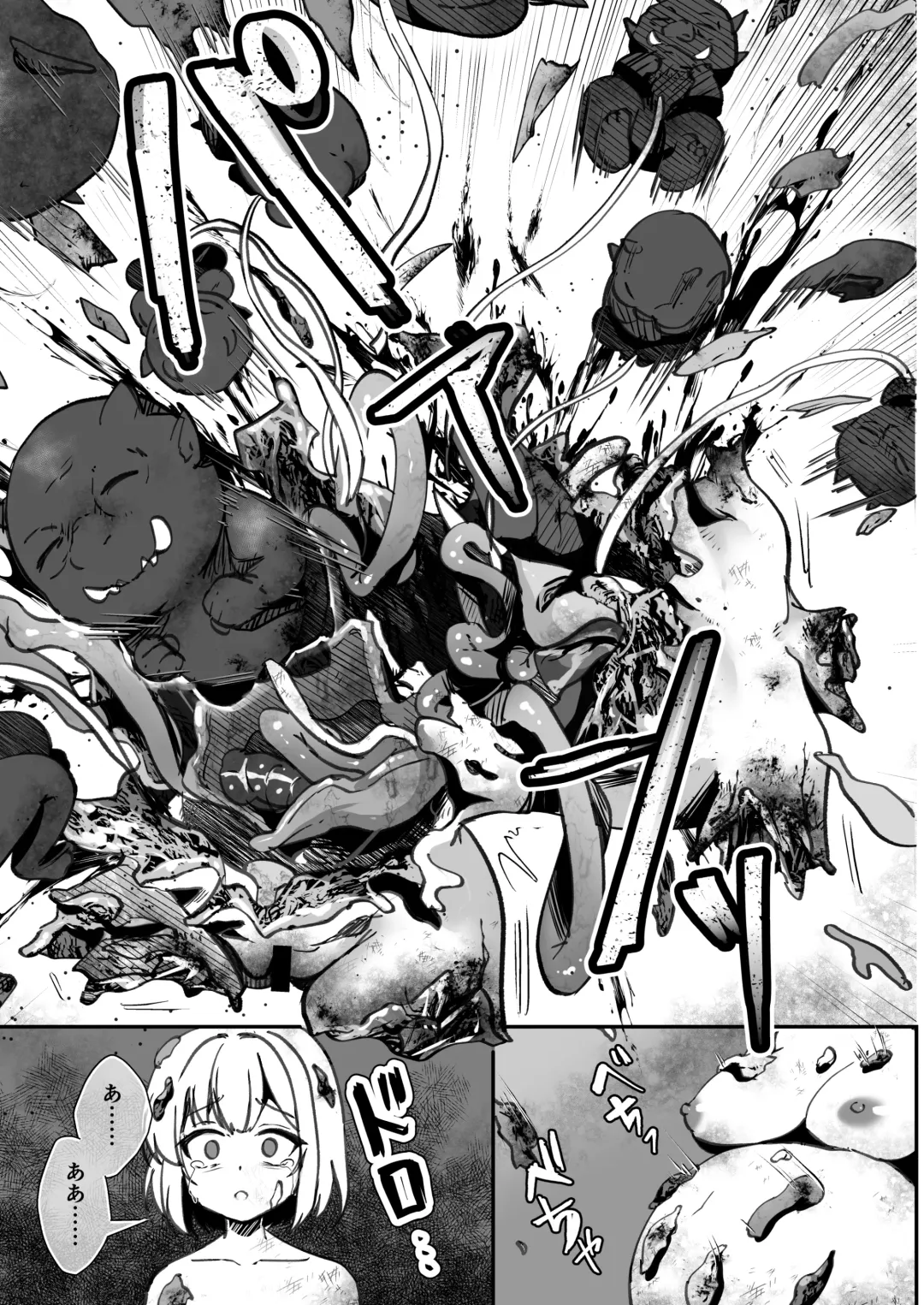 Bakushu Ogre no Kansatsu Kiroku 2 Fhentai - Page 33