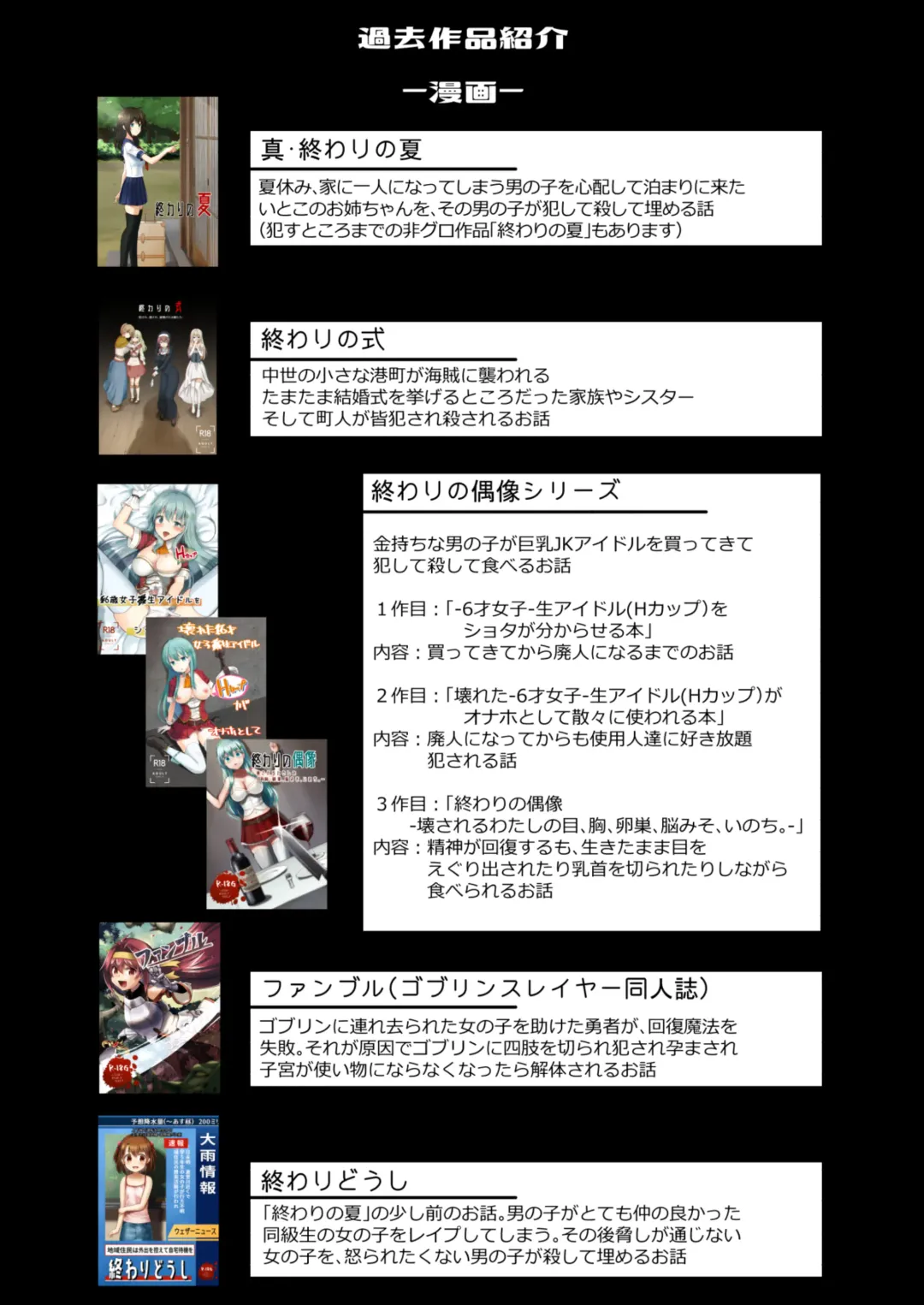 Bakushu Ogre no Kansatsu Kiroku 2 Fhentai - Page 40