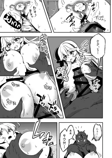 Bakushu Ogre no Kansatsu Kiroku 2 Fhentai - Page 19