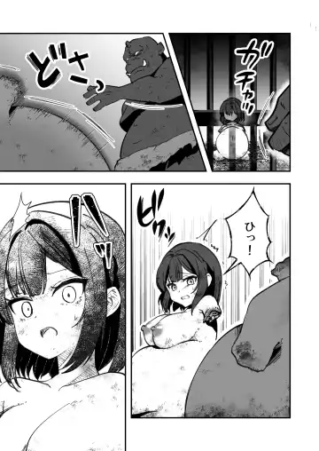 Bakushu Ogre no Kansatsu Kiroku 2 Fhentai - Page 31