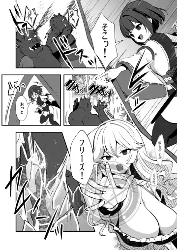 Bakushu Ogre no Kansatsu Kiroku 2 Fhentai - Page 4