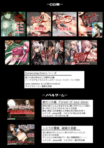 Bakushu Ogre no Kansatsu Kiroku 2 Fhentai - Page 41