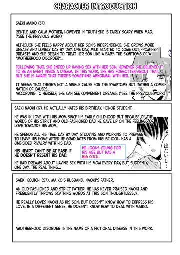 Bonyuu Kaa-san no Naka ni Modoritai 2 Chuuhen | I Want to go Back to my Lactating Mom's Womb 2 - When I Got Jealous And Raped My Mom With My Big Cock, She Spoiled Me And Let Me Have Creampieing Sex With Her Fhentai - Page 2