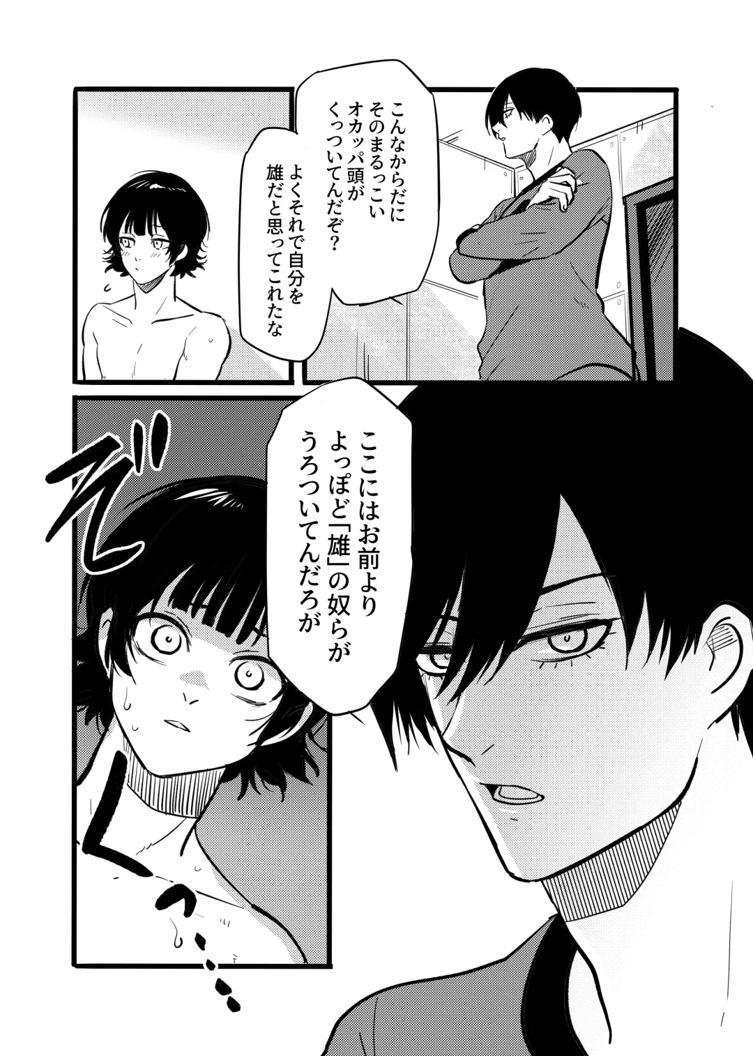 [Mizuhara Aki] Razoku o Kyouseisuru Hon Fhentai - Page 12