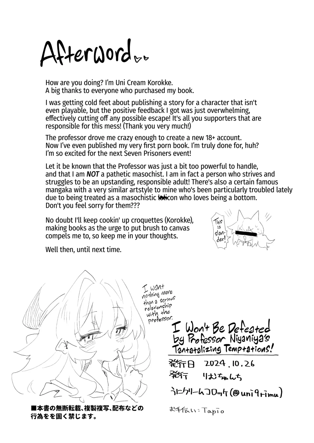 [Rimukoro] Niyaniya Kyouju no Ama Zeme Gotoki ni Makenai ga!? | I Won't Be Defeated by Professor Niyaniya's Tantalizing Temptations! (decensored) Fhentai - Page 38