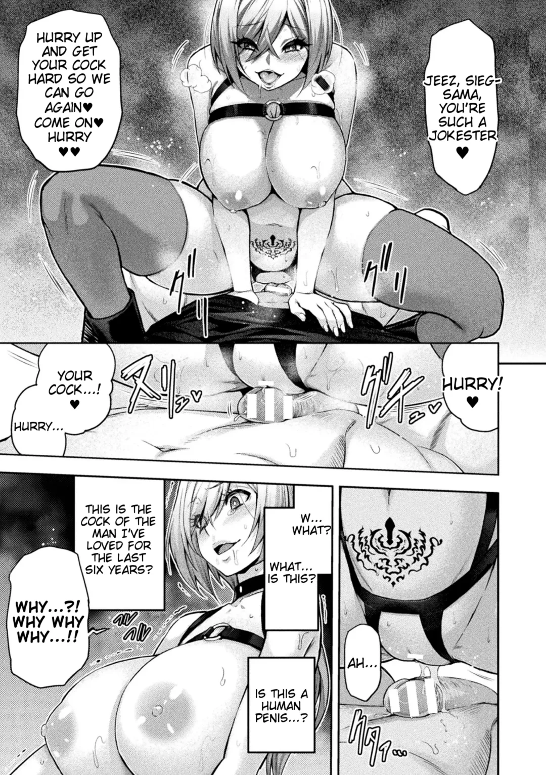 [Yamada Gogogo] ERONA 2 Orc no Inmon ni Modaeshi Miko no Nare no Hate Rokuwa "Butaoni Tensei" Fhentai - Page 11
