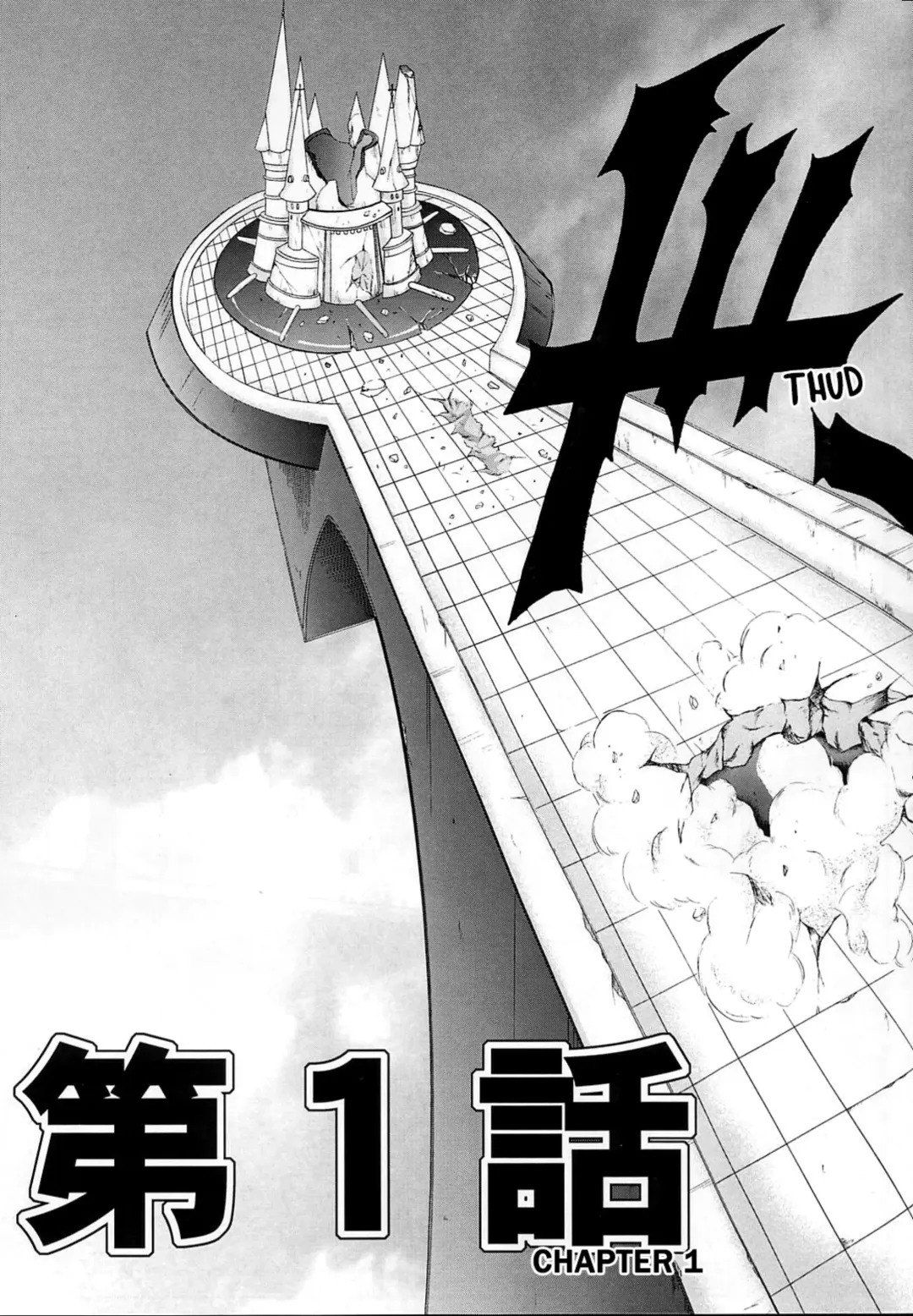 [Izumi Kazuya - Reizei] DIME ALLIANCE Fhentai - Page 4