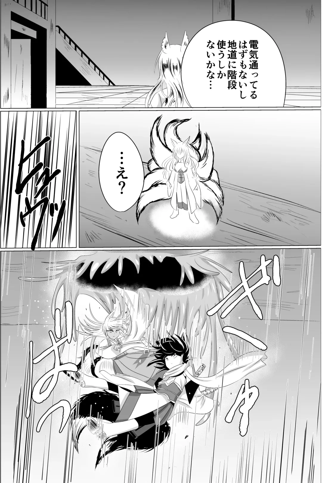 [Shinkawa Toyoichi] 03淫蟲巣窟 Fhentai - Page 19