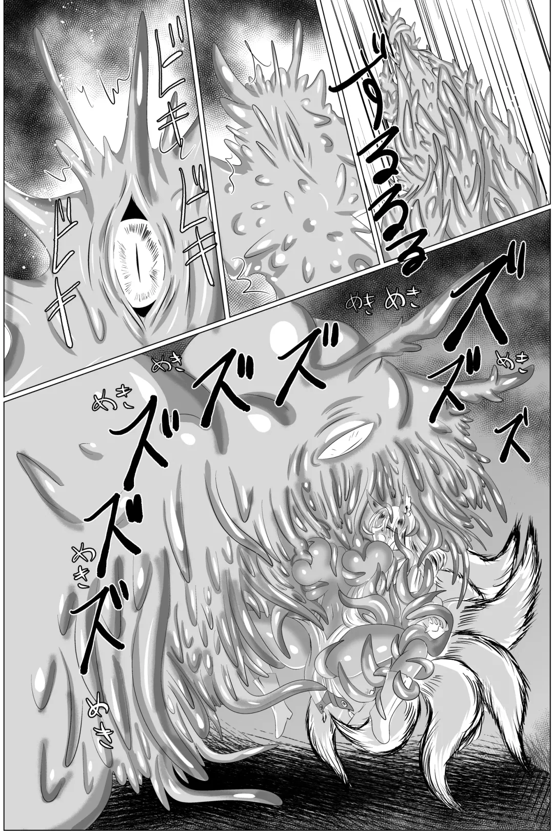 [Shinkawa Toyoichi] 03淫蟲巣窟 Fhentai - Page 28