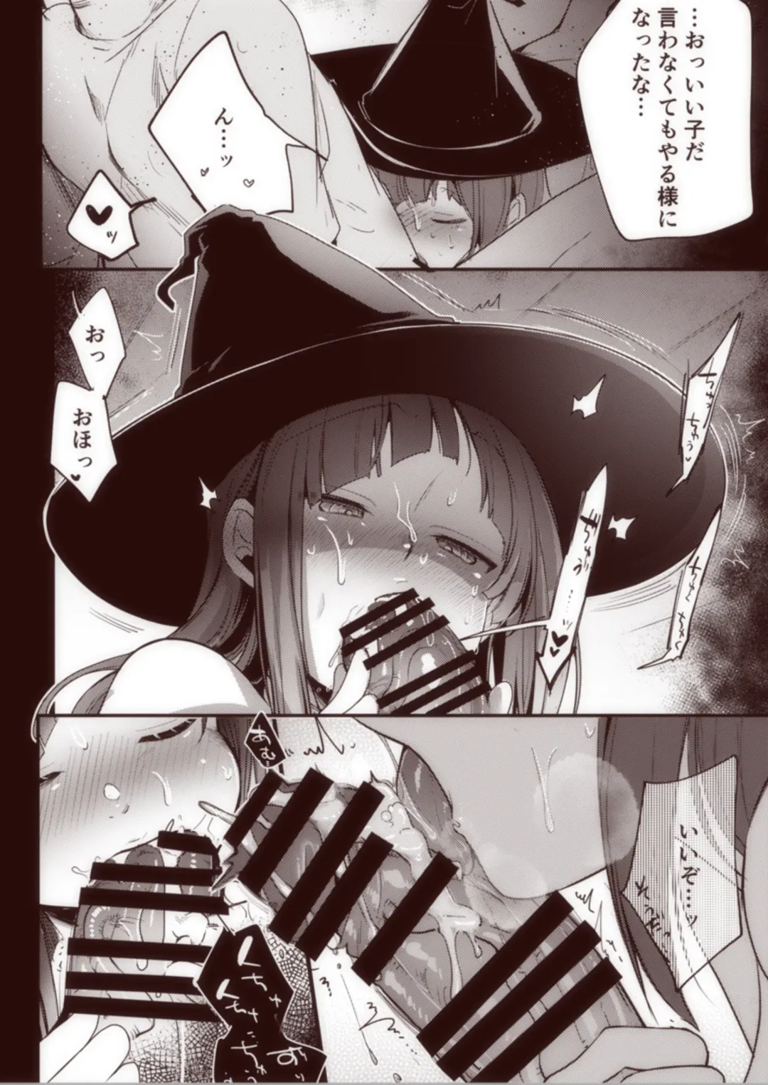 [Aya] Isekai Mahoutsukai-chan Wa Sono Ato no Ichimaku Fhentai - Page 5