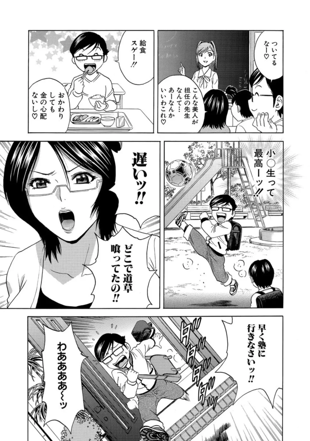 Cyberia ManiaEX Roshutsu Chuudoku Maniax Vol. 02 Fhentai - Page 123