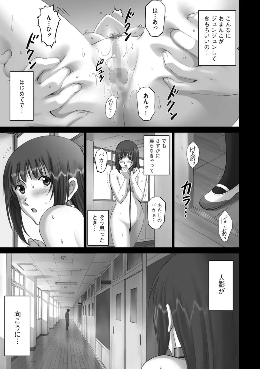 Cyberia ManiaEX Roshutsu Chuudoku Maniax Vol. 02 Fhentai - Page 41