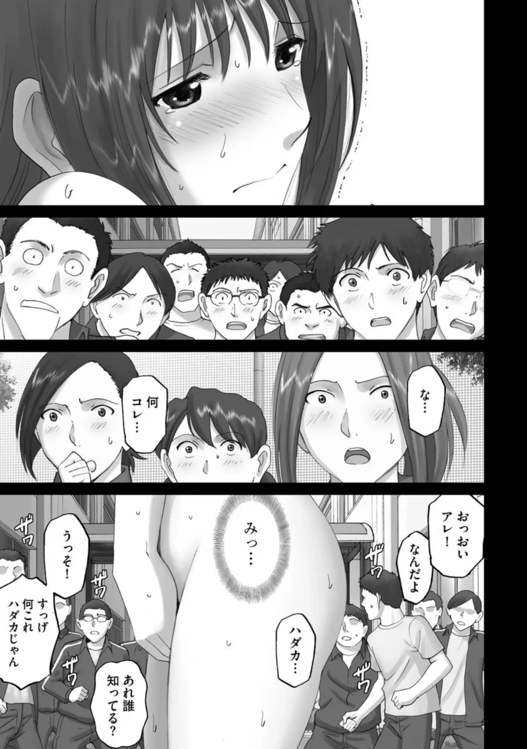 Cyberia ManiaEX Roshutsu Chuudoku Maniax Vol. 02 Fhentai - Page 63