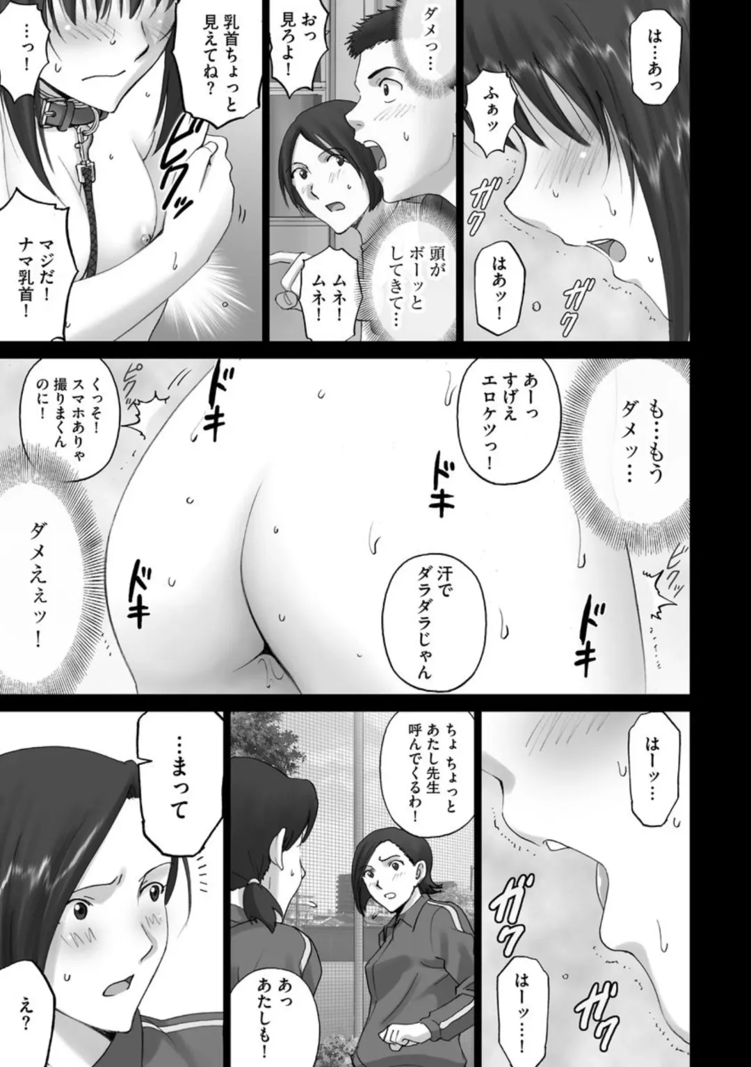 Cyberia ManiaEX Roshutsu Chuudoku Maniax Vol. 02 Fhentai - Page 65