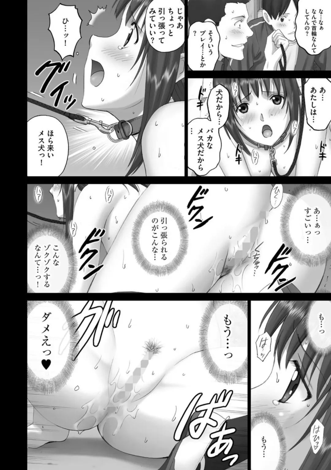 Cyberia ManiaEX Roshutsu Chuudoku Maniax Vol. 02 Fhentai - Page 70
