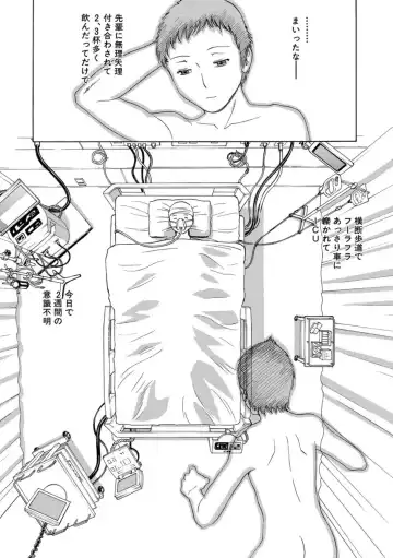 Cyberia ManiaEX Roshutsu Chuudoku Maniax Vol. 02 Fhentai - Page 115