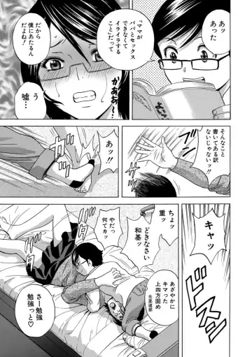 Cyberia ManiaEX Roshutsu Chuudoku Maniax Vol. 02 Fhentai - Page 127