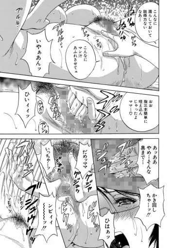Cyberia ManiaEX Roshutsu Chuudoku Maniax Vol. 02 Fhentai - Page 137