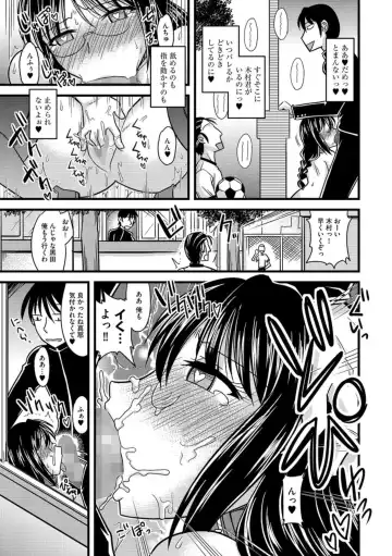 Cyberia ManiaEX Roshutsu Chuudoku Maniax Vol. 02 Fhentai - Page 19