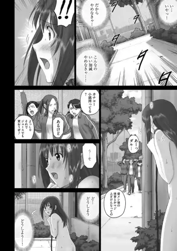 Cyberia ManiaEX Roshutsu Chuudoku Maniax Vol. 02 Fhentai - Page 58