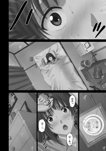 Cyberia ManiaEX Roshutsu Chuudoku Maniax Vol. 02 Fhentai - Page 76