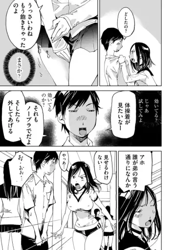 Cyberia ManiaEX Roshutsu Chuudoku Maniax Vol. 02 Fhentai - Page 97