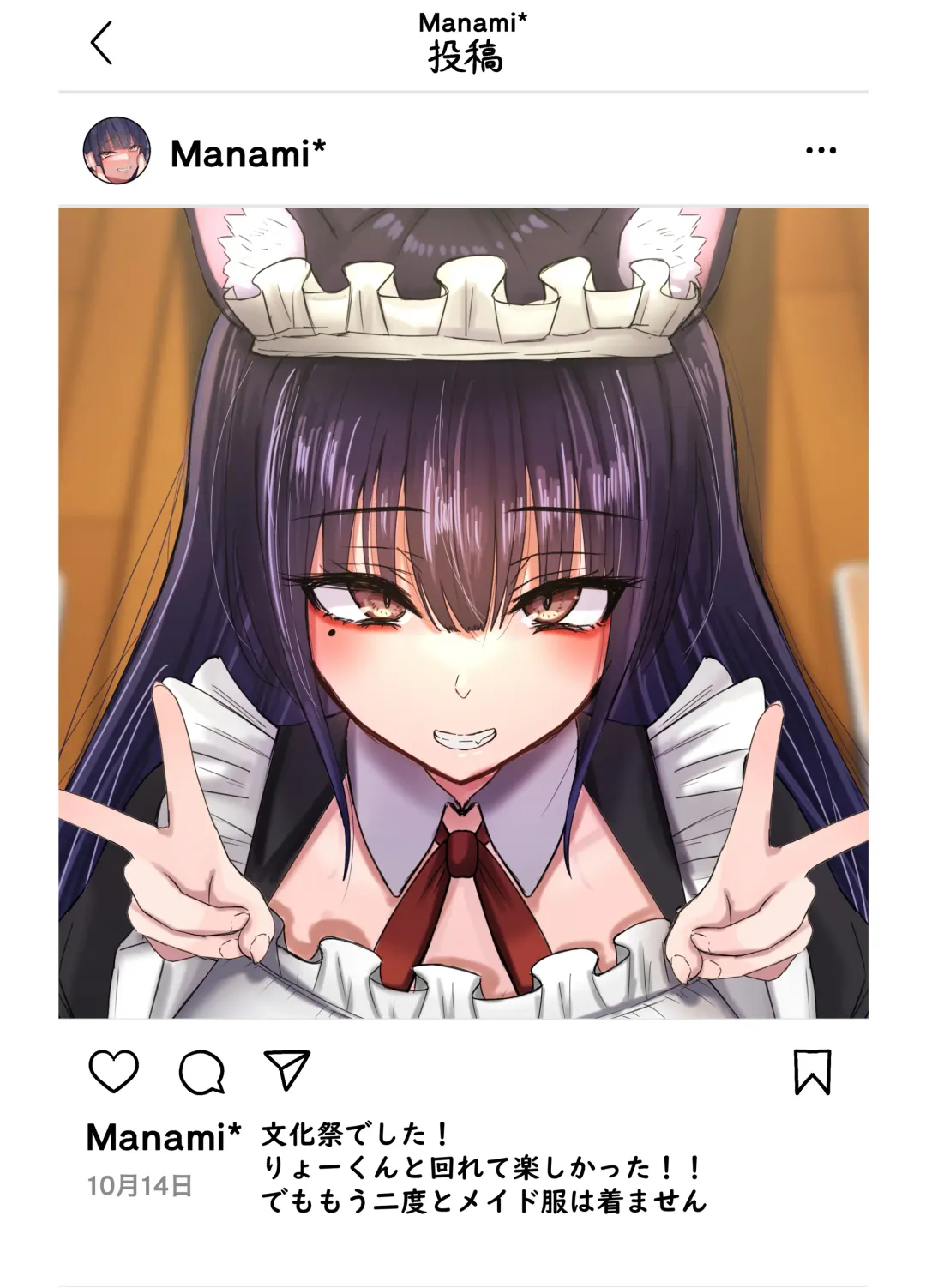 [Junn] Netorare Bae 4 ~YouCha Kanojo no SNS Netorare Kiroku~ Fhentai - Page 2