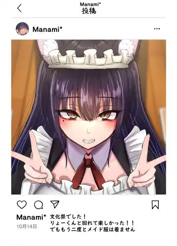 [Junn] Netorare Bae 4 ~YouCha Kanojo no SNS Netorare Kiroku~ Fhentai - Page 21