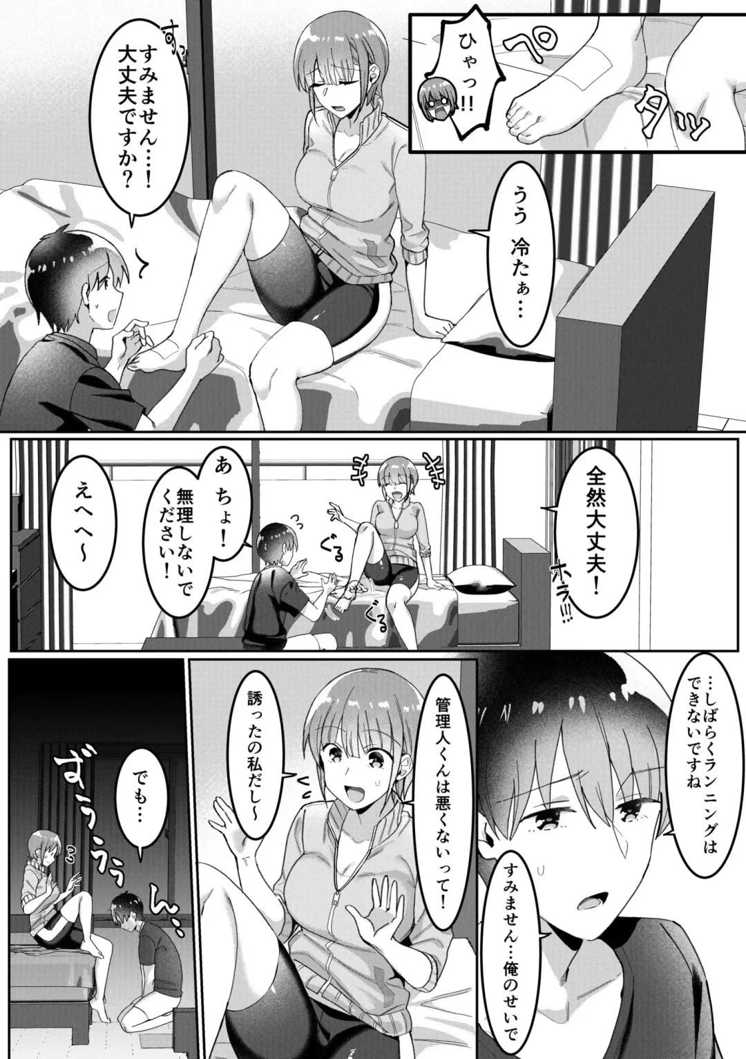 Single Mother House 01-06 Fhentai - Page 50