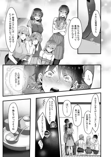 Single Mother House 01-06 Fhentai - Page 112