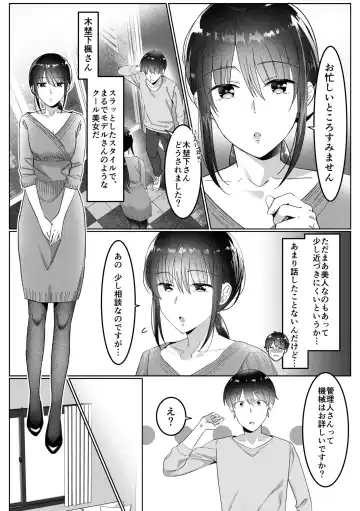 Single Mother House 01-06 Fhentai - Page 25