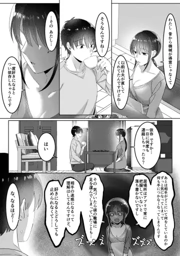 Single Mother House 01-06 Fhentai - Page 29