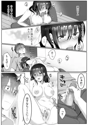 Single Mother House 01-06 Fhentai - Page 79