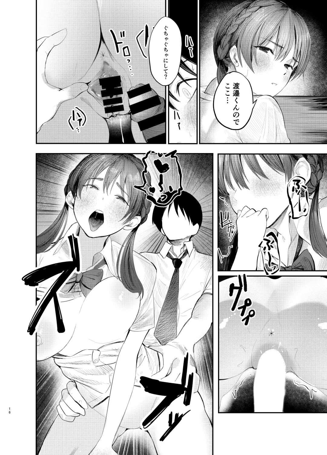 Fumizuki Momoka wa Bunsei Ryoudou Fhentai - Page 15