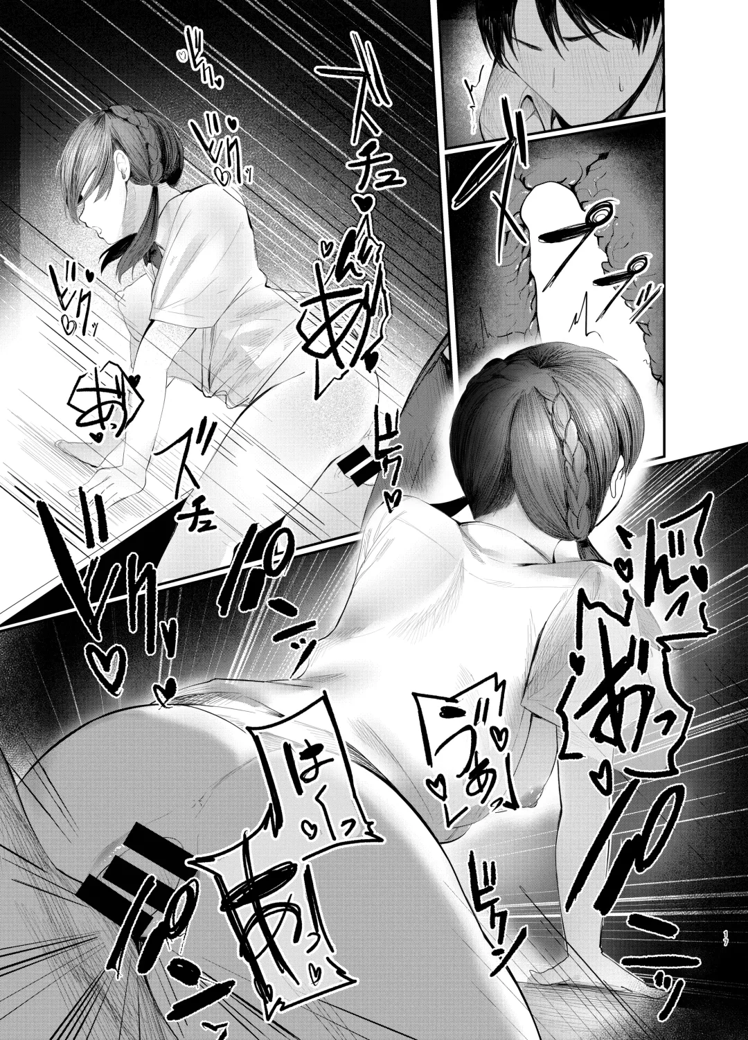 Fumizuki Momoka wa Bunsei Ryoudou Fhentai - Page 16