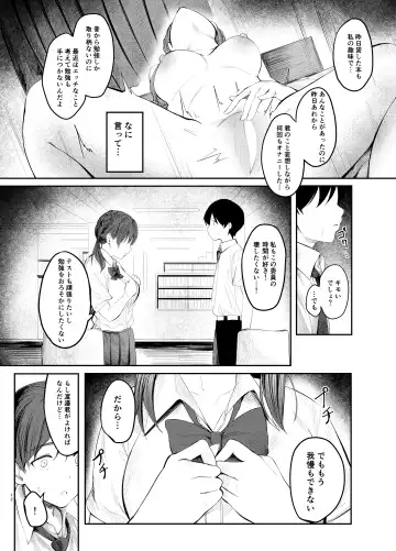 Fumizuki Momoka wa Bunsei Ryoudou Fhentai - Page 11