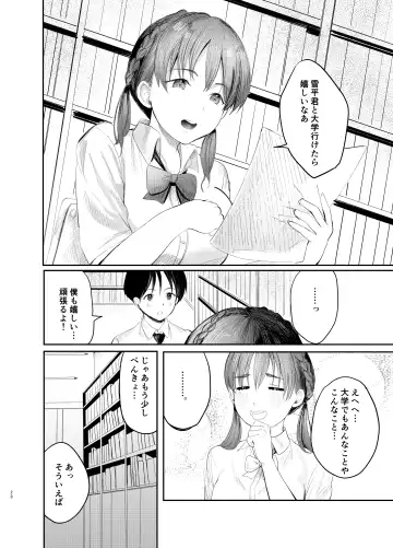 Fumizuki Momoka wa Bunsei Ryoudou Fhentai - Page 27