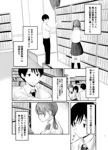 Fumizuki Momoka wa Bunsei Ryoudou Fhentai - Page 4