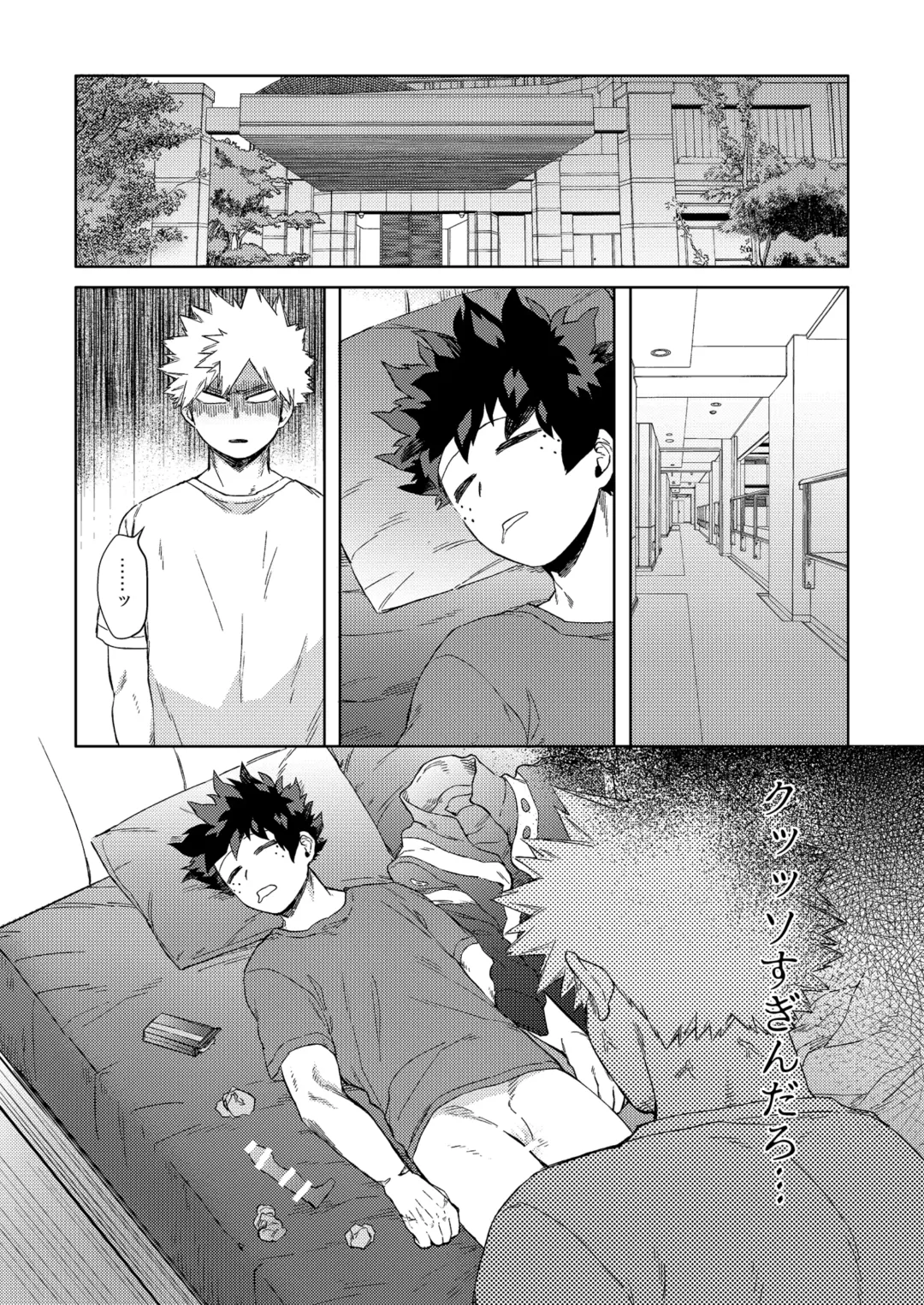 [Hitomi] Datte Boku wa Hajimete dakara Fhentai - Page 30