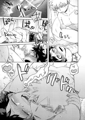 [Hitomi] Datte Boku wa Hajimete dakara Fhentai - Page 38