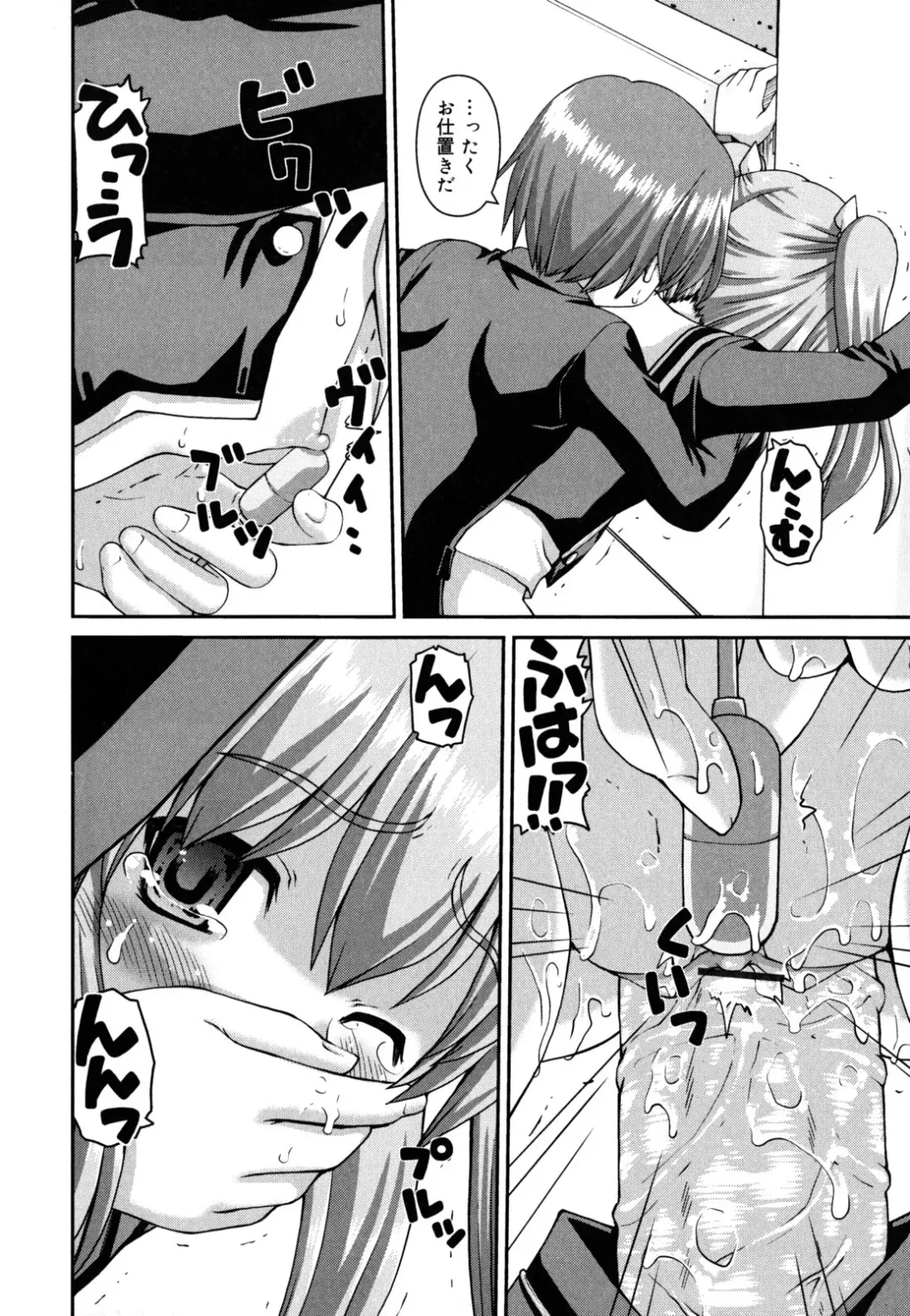 [Kaishinshi] Koiiro Parallel Fhentai - Page 129
