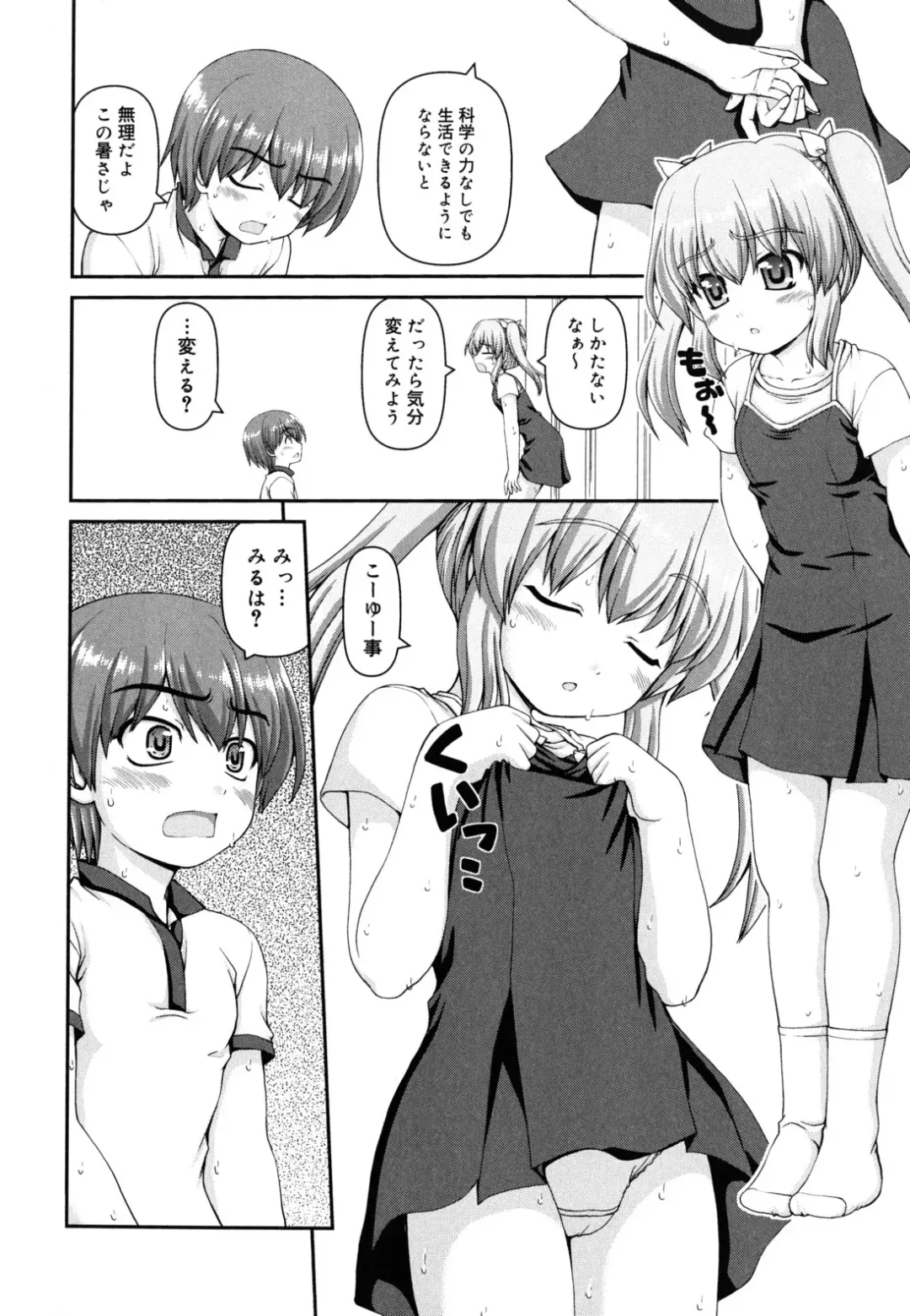 [Kaishinshi] Koiiro Parallel Fhentai - Page 137