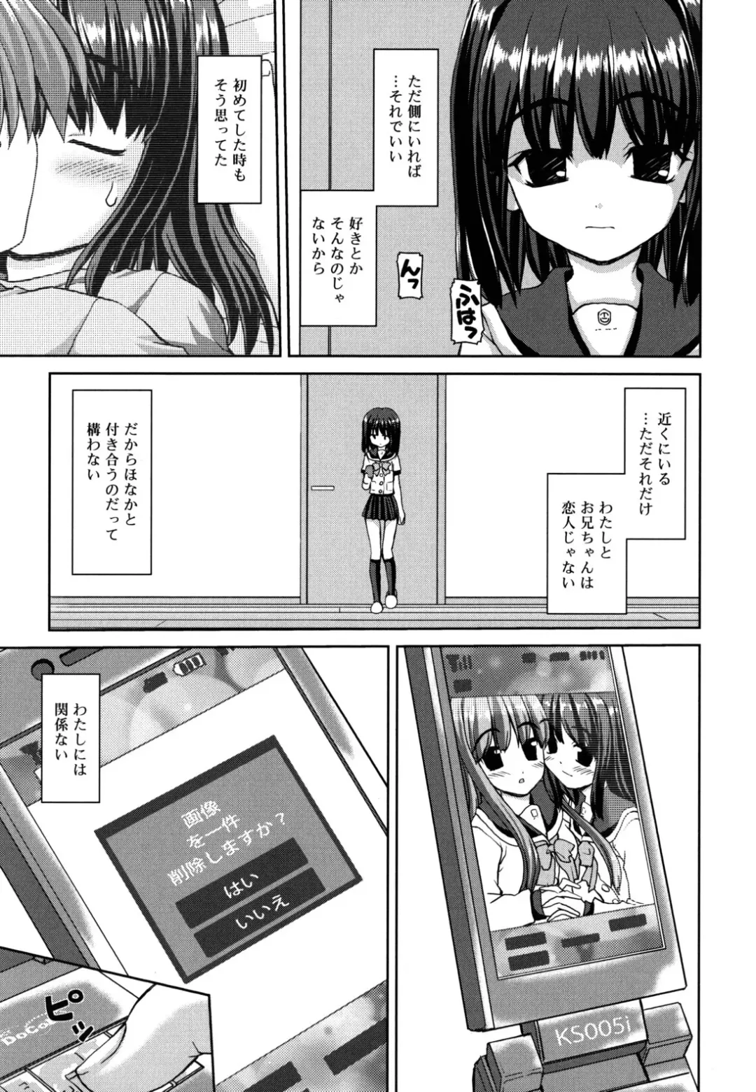 [Kaishinshi] Koiiro Parallel Fhentai - Page 172