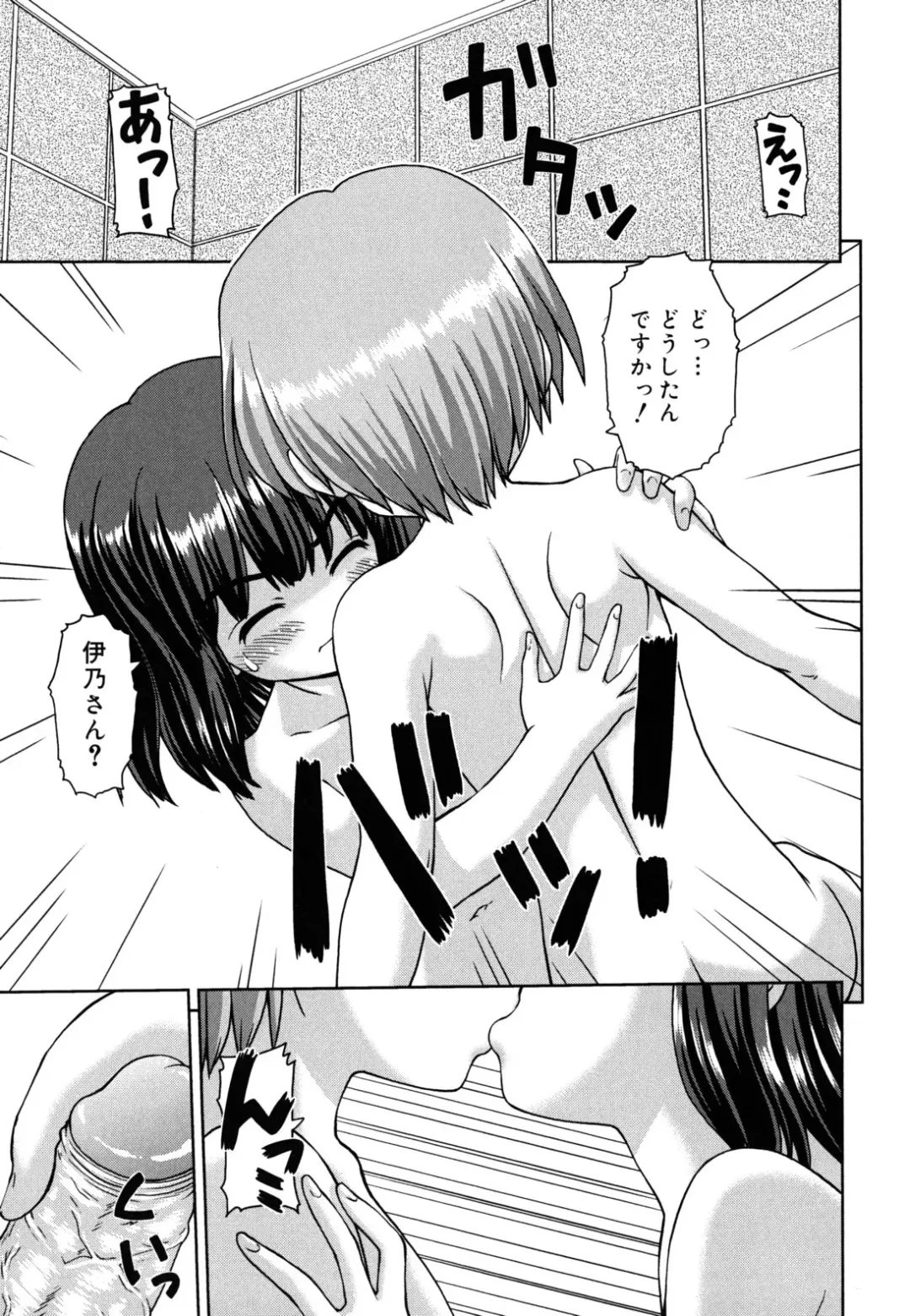 [Kaishinshi] Koiiro Parallel Fhentai - Page 216