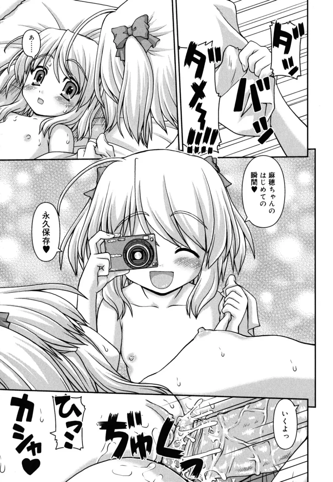 [Kaishinshi] Koiiro Parallel Fhentai - Page 22