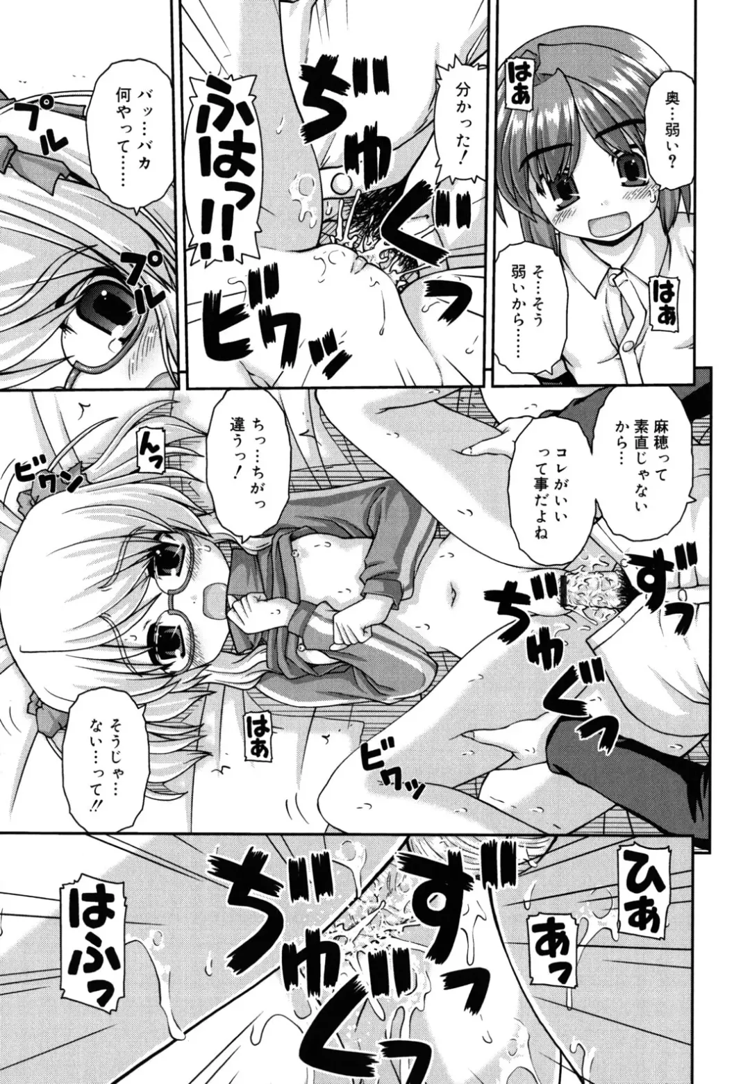 [Kaishinshi] Koiiro Parallel Fhentai - Page 44