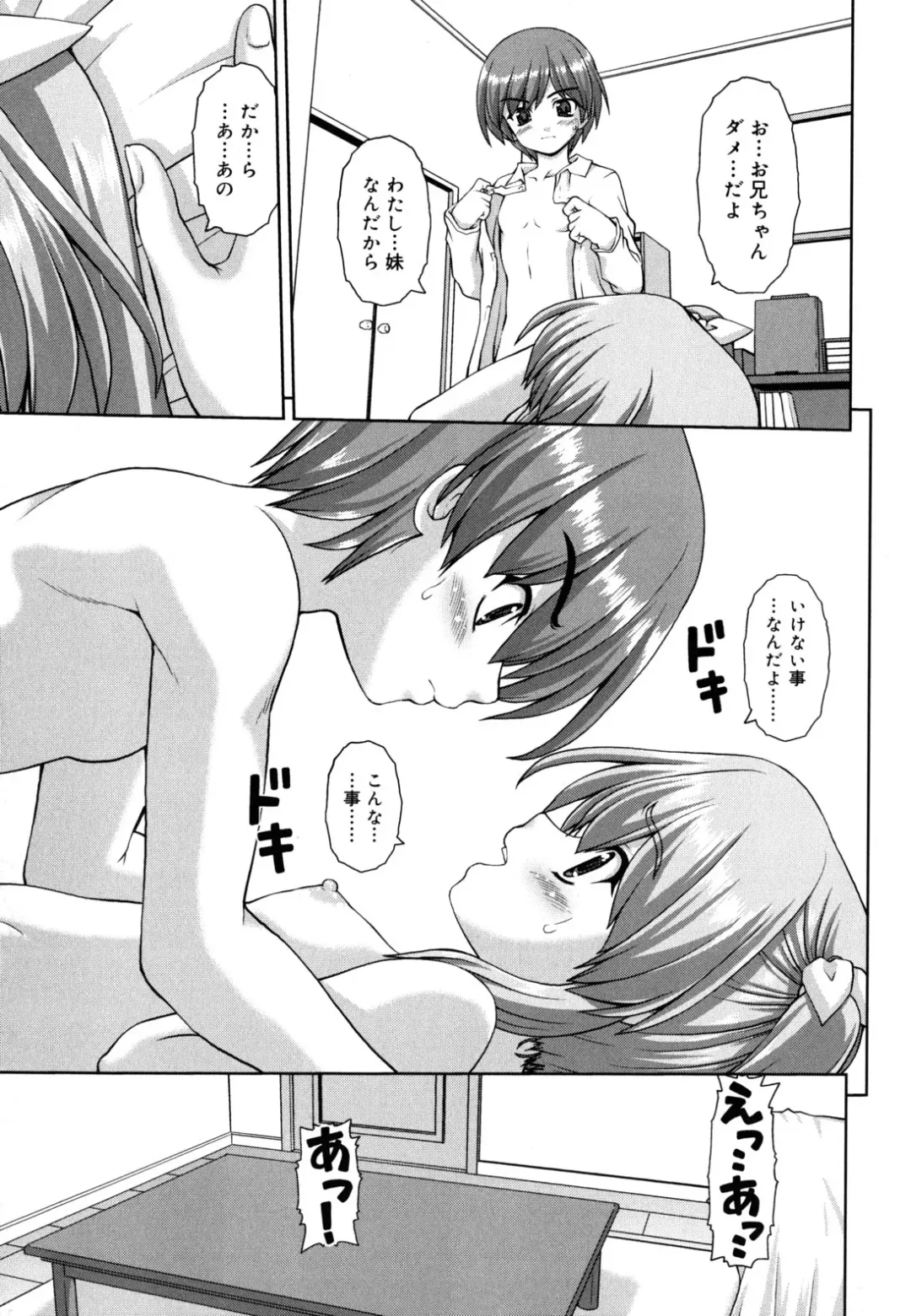 [Kaishinshi] Koiiro Parallel Fhentai - Page 94